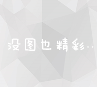 从投诉到索赔：消费者保护权益法中的消费者纠纷解决程序